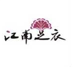 江南芝衣