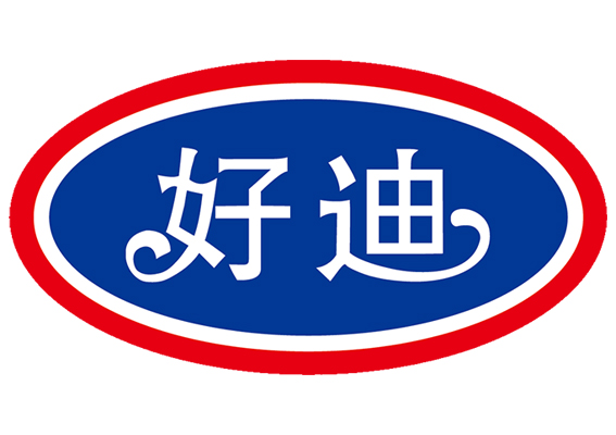 好迪